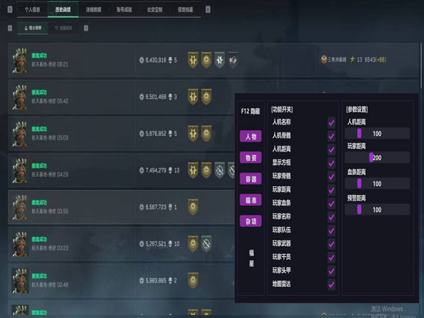 蛊助手227build721